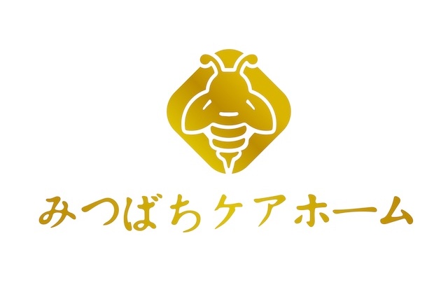 みつばちケアホームのサービスイメージ